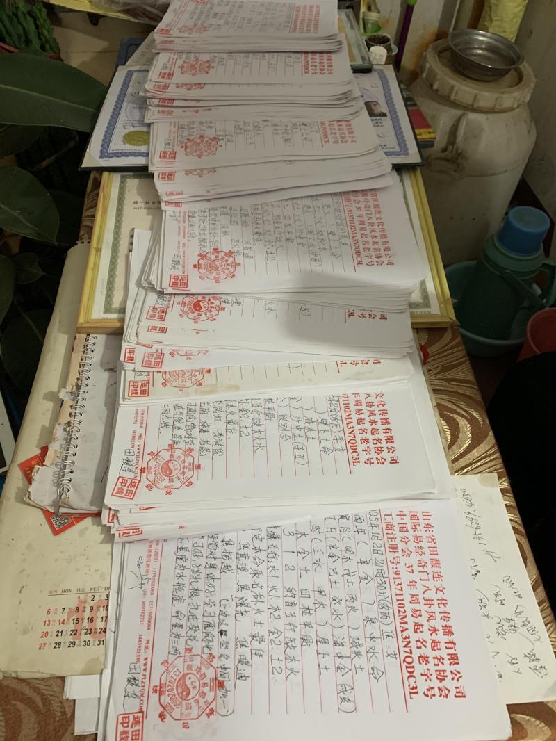 临沧用案例说话 起名实力