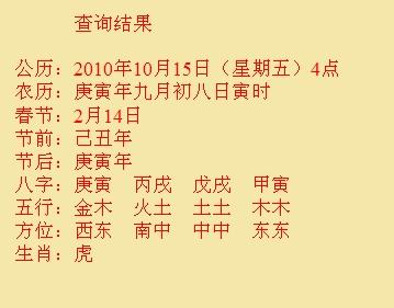 临沧尚名轩起名